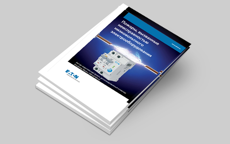Whitepaper banner